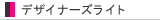 �ǥ����ʡ�������