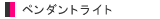 �ڥ����ȥ饤��
