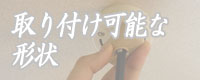 �ڥ����ȥ饤�Ȥ䥷����󥰥饤�Ȥʤɡ������η��Ȥ������ӤˤĤ��Ƥ����⤷�ޤ���